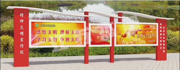 宁蒗宣传栏、公告栏