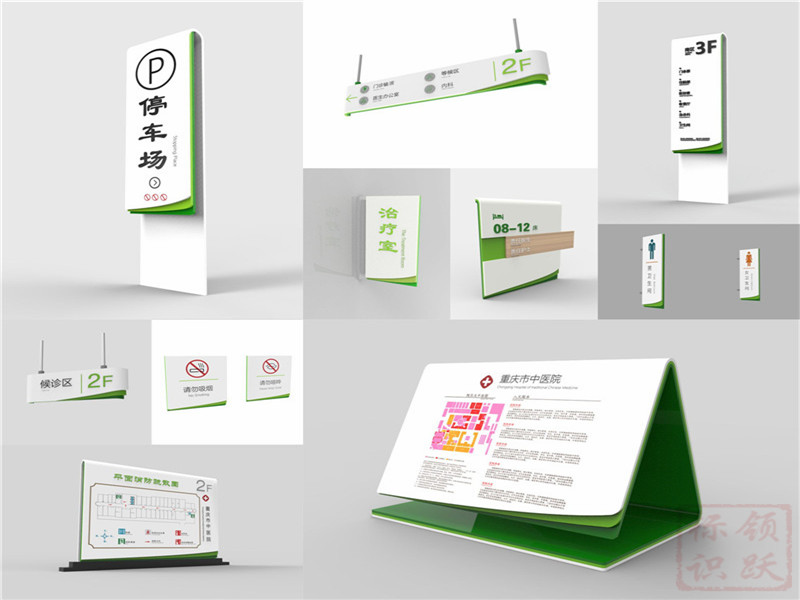 宁蒗医院标牌制作