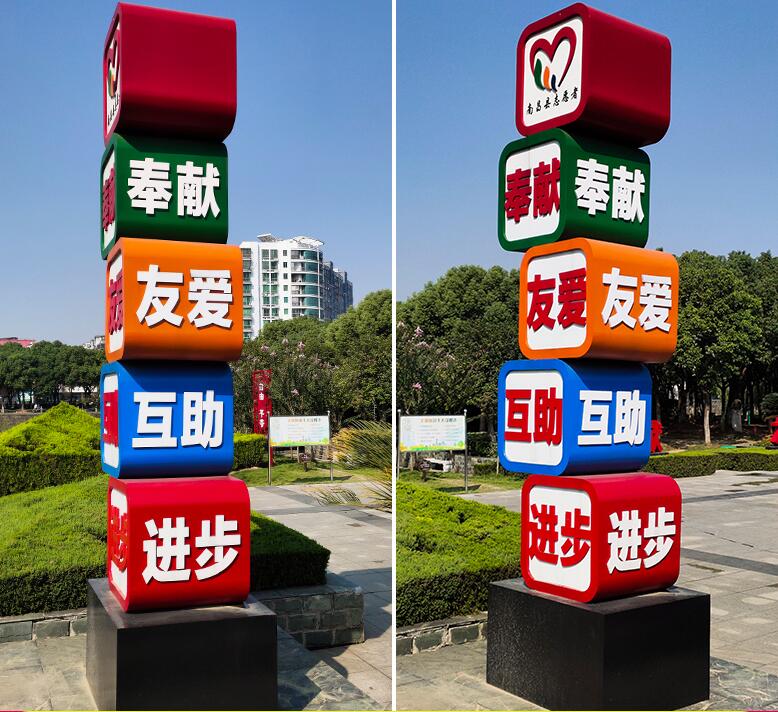 宁蒗企业为什么需要制作精神堡垒?